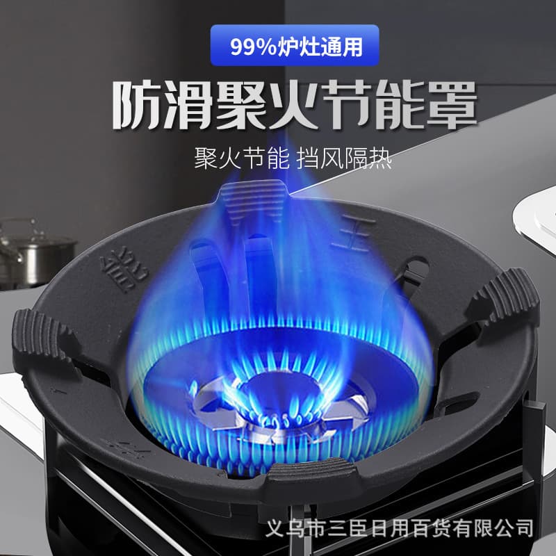 Cast Steel Engraved Energy Saving King Cover 8-Section Thick Cast Iron Fire Gathering Cover Gas Stove Parts Windproof Fire Gathering Energy Saving Cover Wholesale