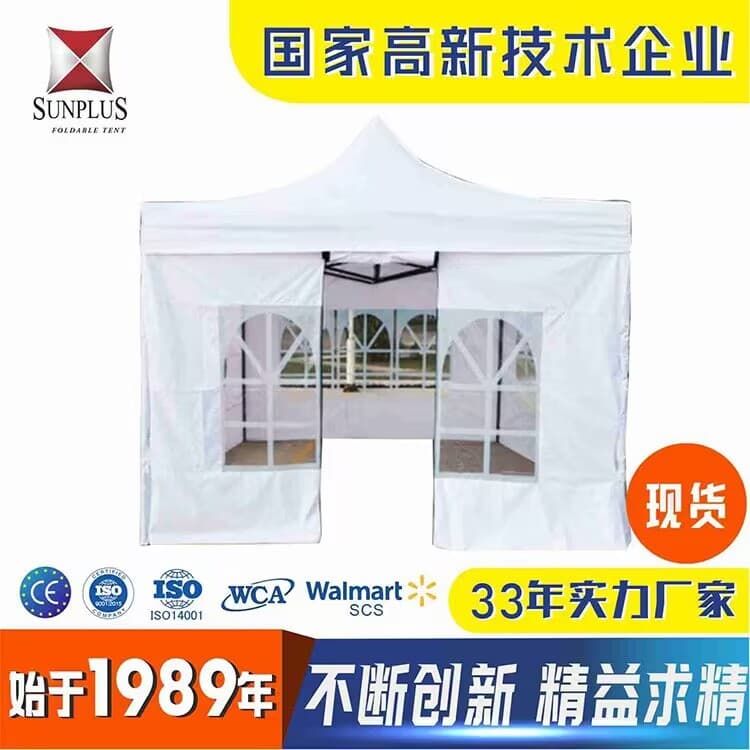 Custom White Wedding Advertising Tent, Camping Spring Outing Outdoor Folding Shade Rain Shelter, Stall Telescopic Exhibition Tent