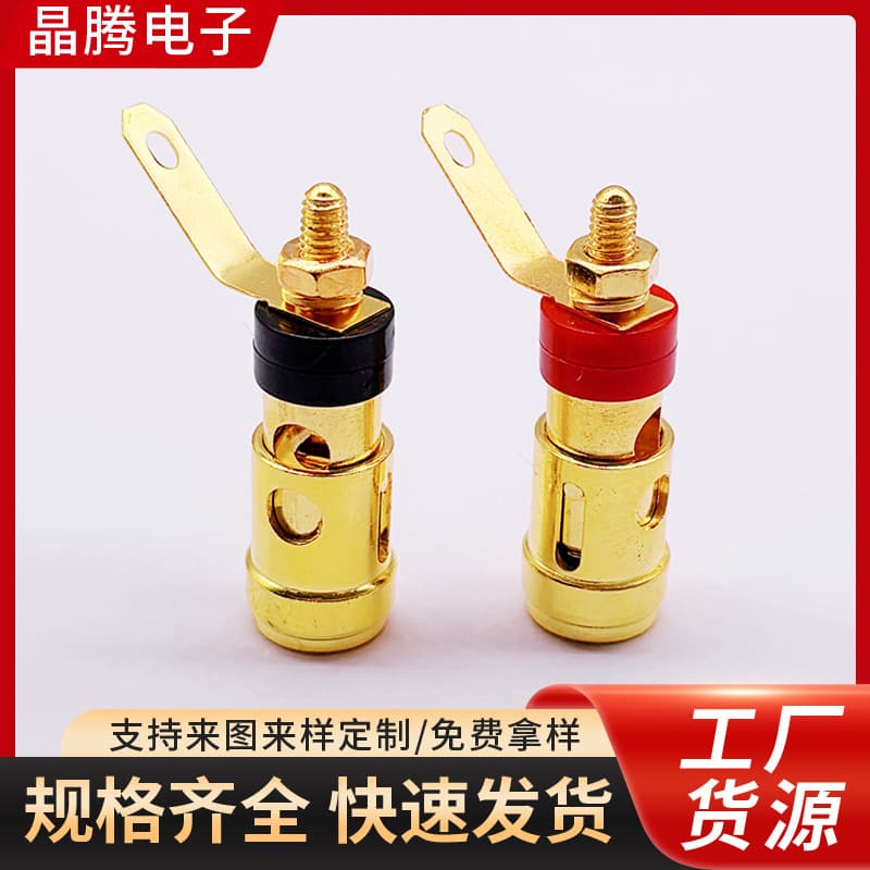 Custom Gold-Plated Large Spring Binding Posts, Push-Type Spring Binding Posts, Speaker Amplifier Terminal Posts