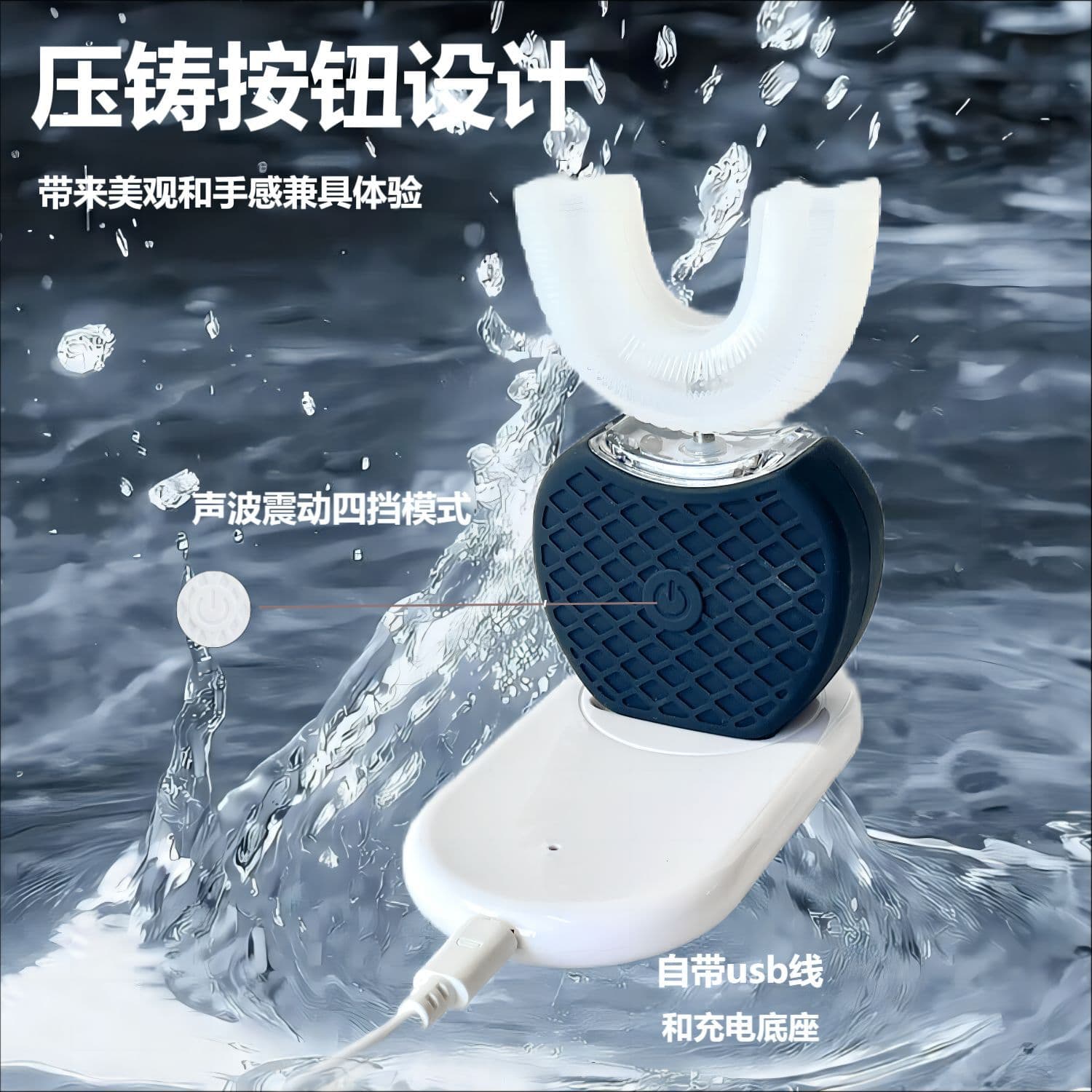 U-shaped Smart Electric Toothbrush 360° Wireless Rinse Mode Lazy Electric Toothbrush Home Use Teeth Whitening Device