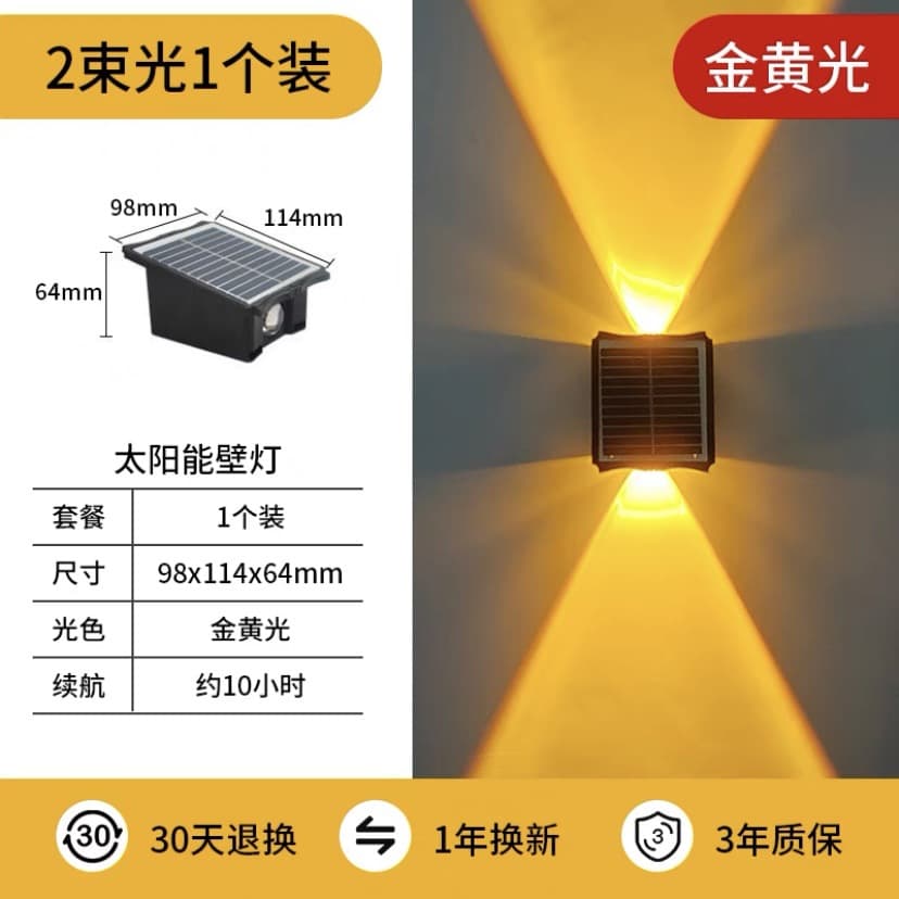 New Solar Wall Light, Washing Wall Light, Outdoor Courtyard Waterproof Garden Decorative Atmosphere Light, Fence Wall Spotlight