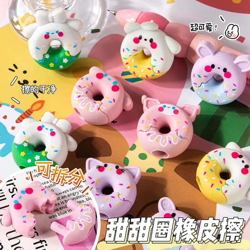 Cartoon Donut-Shaped Eraser for Children, Realistic Cartoon Eraser, High-Quality Pencil Eraser