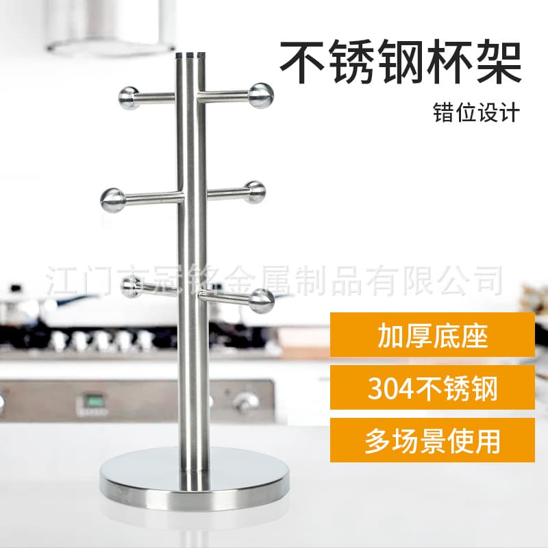 New stainless steel kitchen cup holder, household desktop cup, mug, coffee cup, water cup storage rack wholesale.
