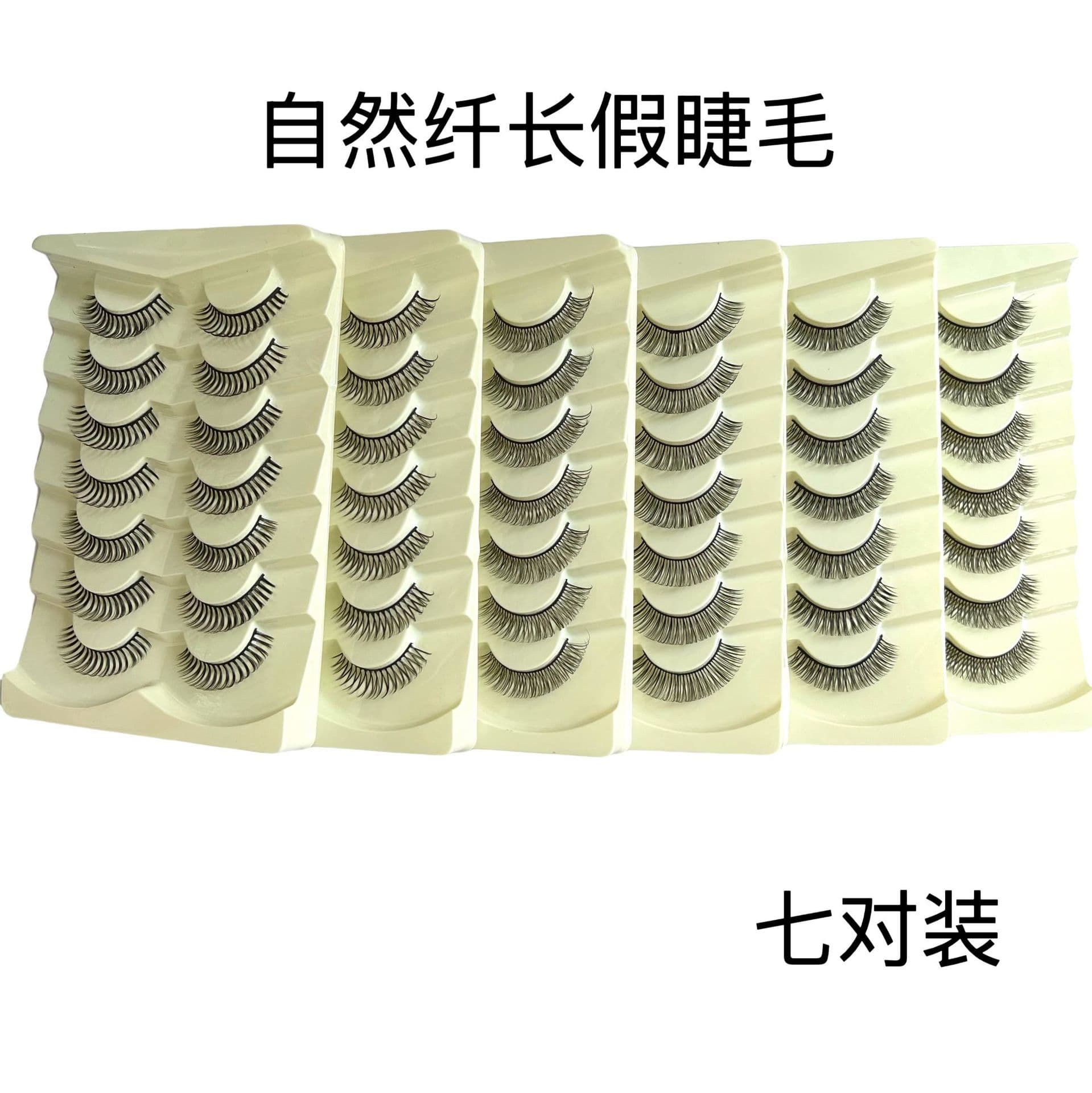 Cross-border false eyelashes 7 pairs Handmade eyelashes manufacturer hard stem natural style hot selling eyelashes wholesale
