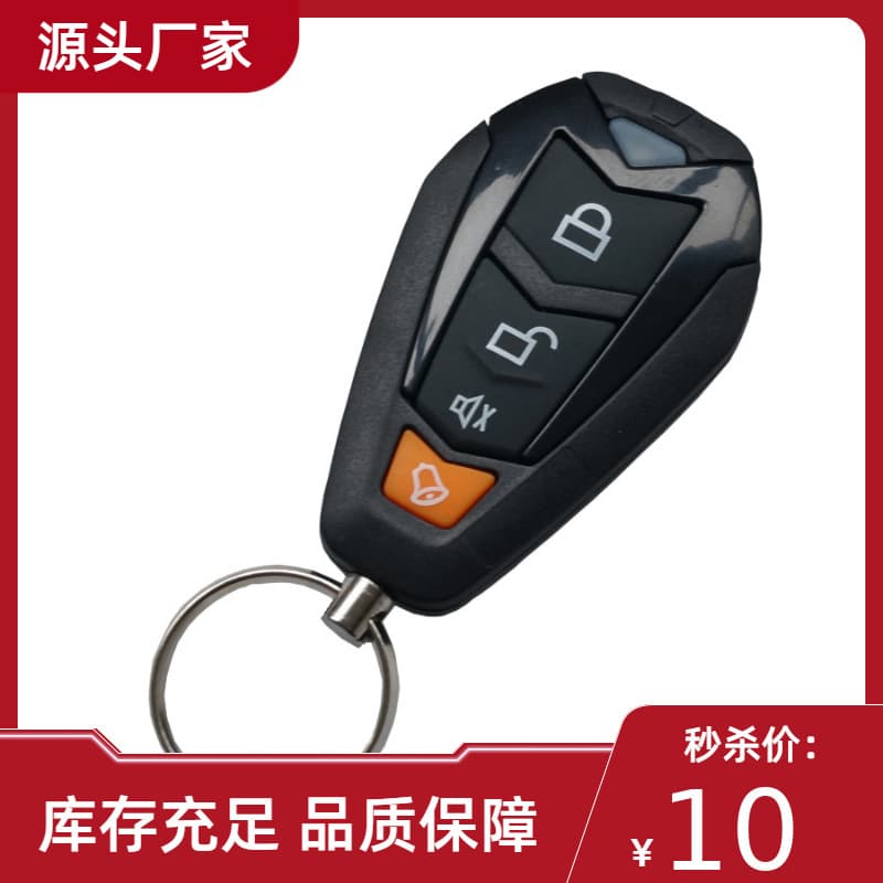 Factory direct sales car alarm 433MHz radio remote control central locking door lock system remote control housing