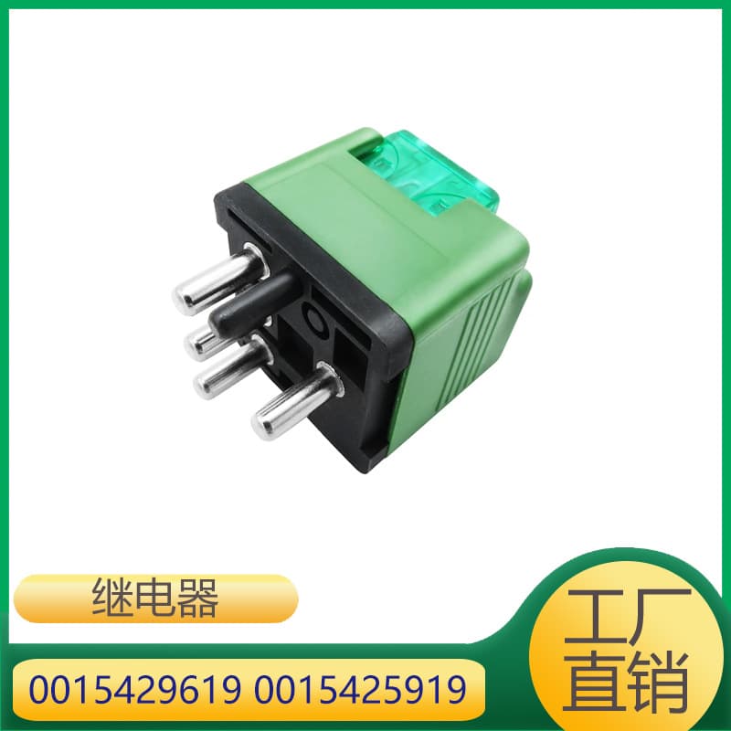 0015429619 0015425919 Compatible with Mercedes-Benz 190C E S SL 280 220 W124 Relay
