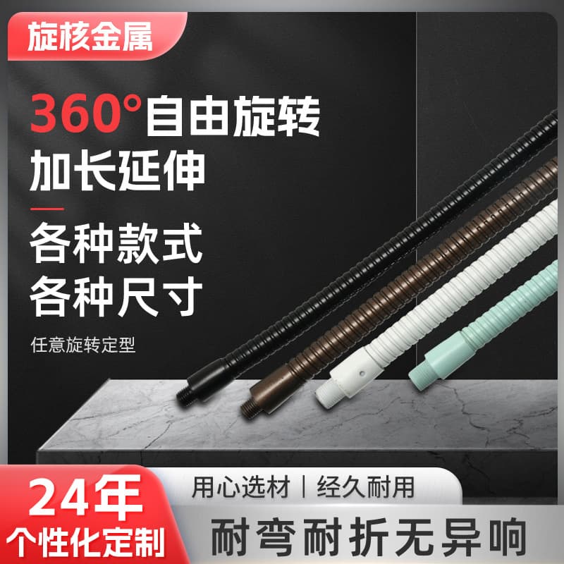 Wholesale LED Floor Lamp Shaping Silicone Metal Flexible Hose Anchor Live Streaming Stand Universal Gooseneck Tube Work Light Tube
