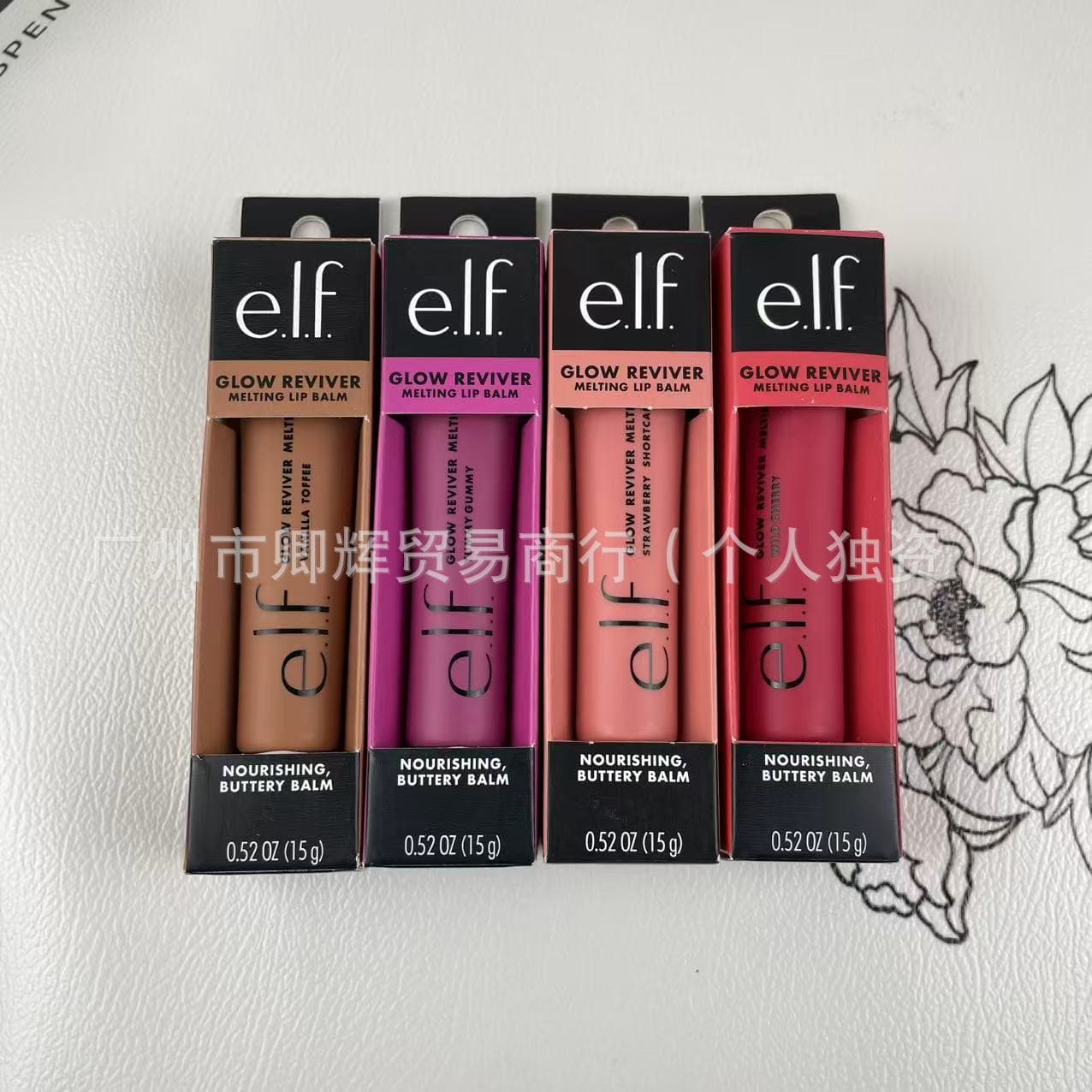 Cross-border New Product Elf Lip Balm Moisturizing Tinted Lip Balm Lip Gloss Lip Glaze Lipstick Moisturizing Nourishing