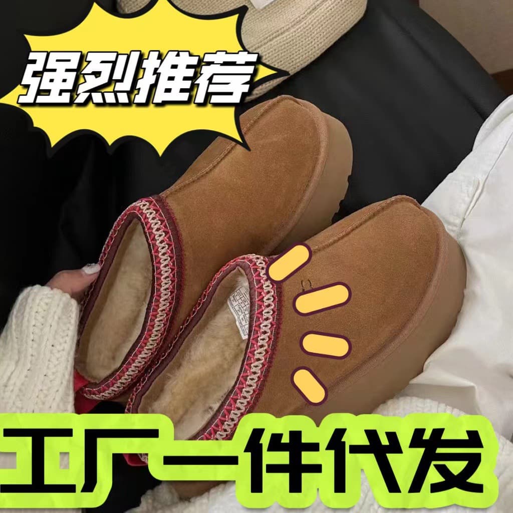 Unisex Ethnic Style Knitted Thick-Soled Snow Boots, Women's Plus Size Cotton Boots, Cowhide Knitted Wool Lined Versatile Shoes