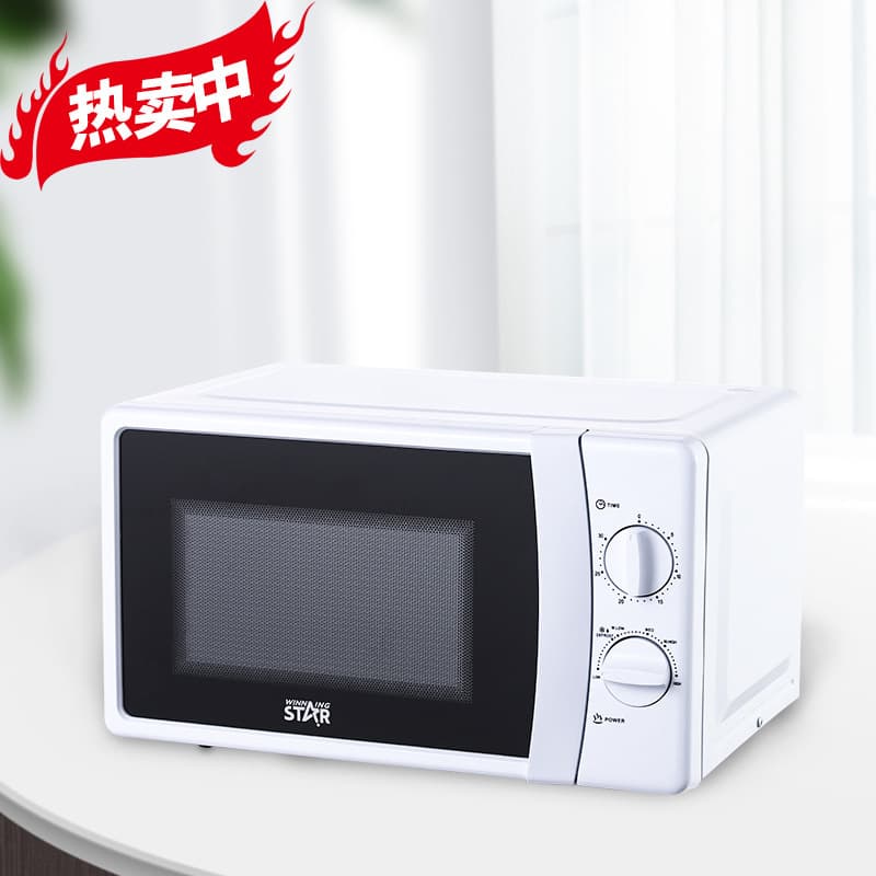 Refurbished machines: Compact Electric Multifunction Turntable Microwave Full Inspection