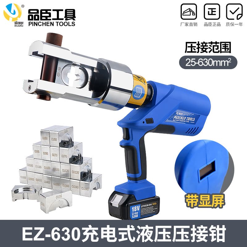 Cordless Electric Hydraulic Crimping Tool EZ-630 Lithium Battery Portable Cable Crimper for Copper and Aluminum Terminal Lugs