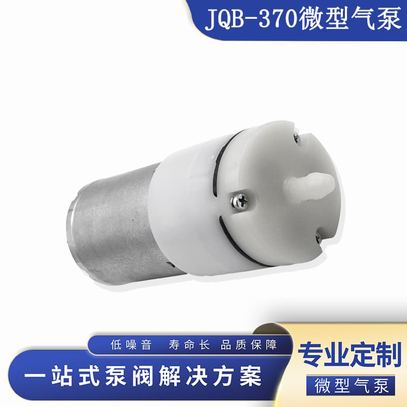 Wholesale 3L/min 370 air pump breast pump pump household vacuum packaging vacuum pump oxygen injector micro air pump