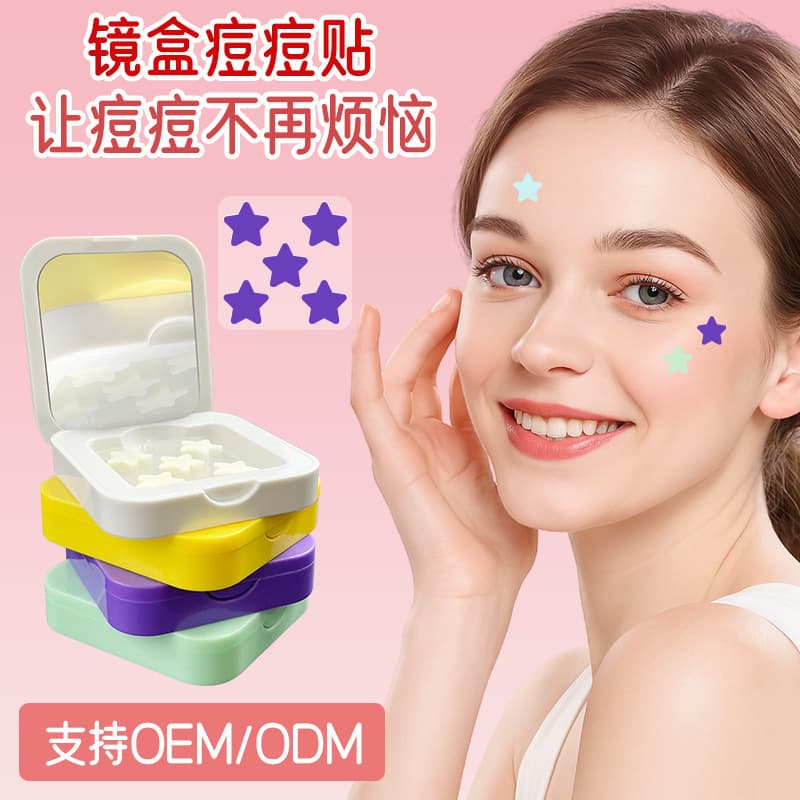 New Cross-Border Boxed Hydrocolloid Acne Patches Star Acne Patches Thin Concealing Acne Patches Color Box Portable