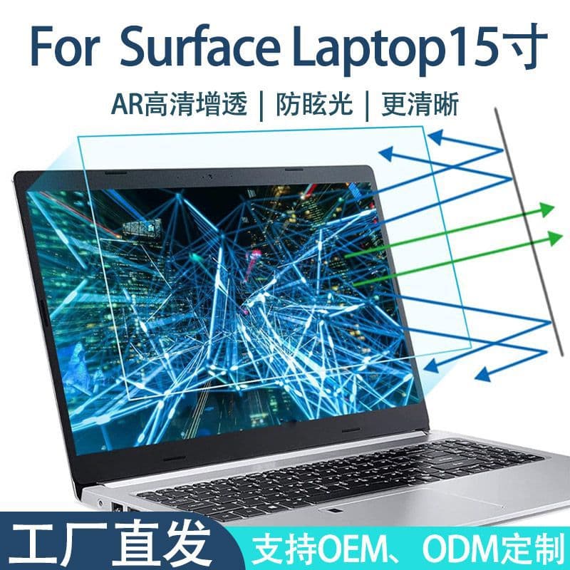 Microsoft Surface Laptop 15-inch AR Anti-Reflective Film, 13.5-inch Blue Light Blocking HD Screen Protector