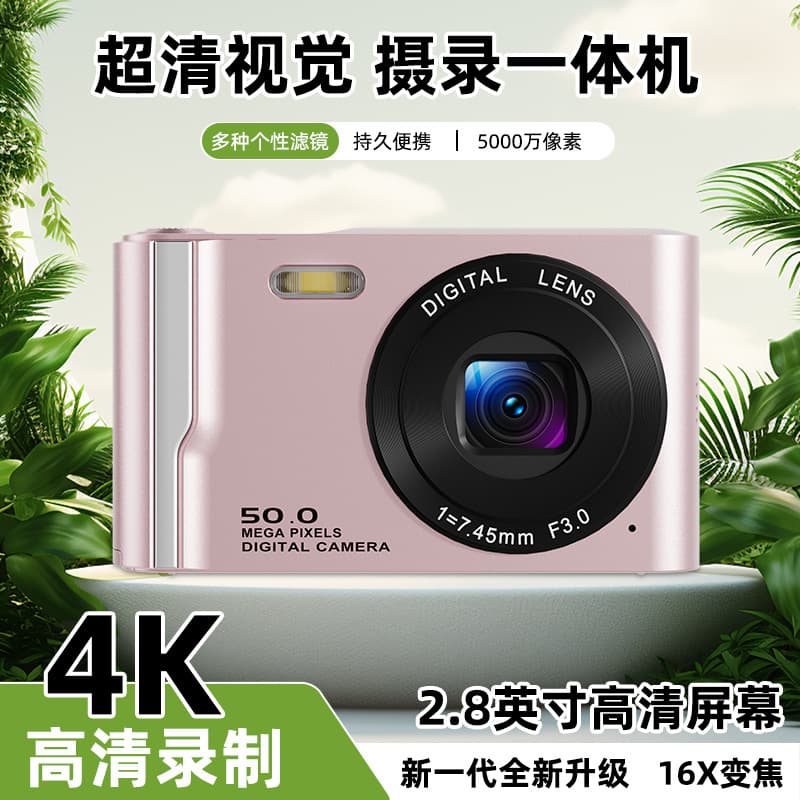 HD 4K Student Digital Camera with Large Screen CCD, Entry-level Mirrorless Camera for Campus Beauty Filter, Cross-border