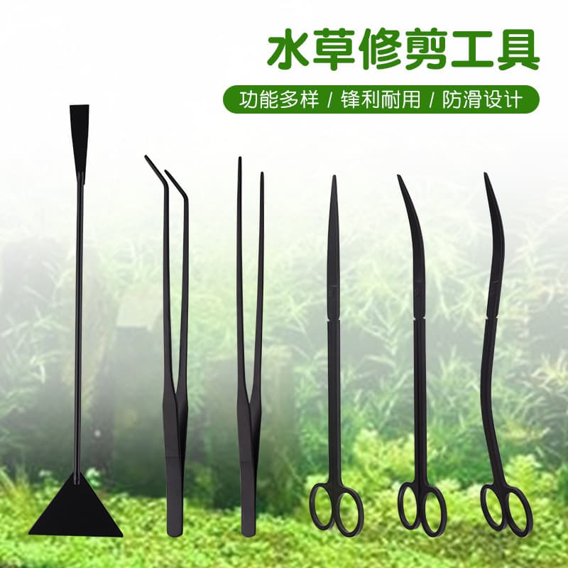 Aquatic Plant Trimming Tool Kit Suitable For Aquarium Scissors Tweezers Flat Sanding Tool
