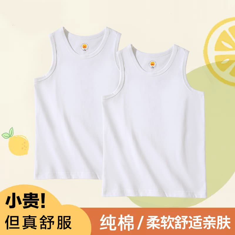 Children's Cotton Sleeveless Vest Girls' Primary School Students' White Sling T-shirt Solid Color Base Shirt Underwear Summer
