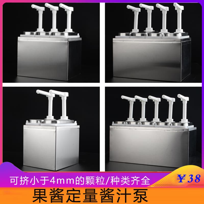 Commercial Stainless Steel Sauce Pump, Dosing Syrup Bottle, Hand-Pressed Jam Pump, Milk Tea Shop Bar Counter Squeeze Bottle Wholesale
