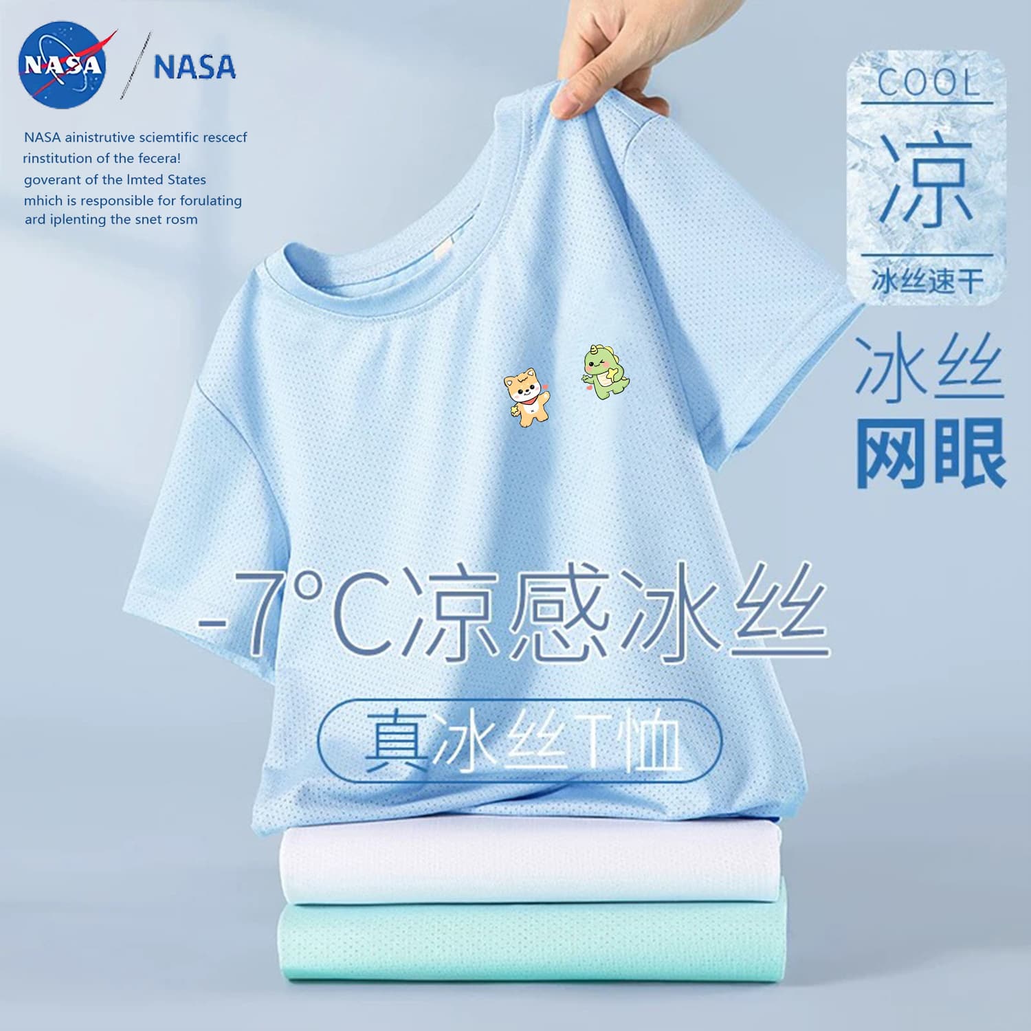 NASA Cartoon Hot-Selling Puppy and Dinosaur Mesh Icy Fabric Short-Sleeve T-Shirt Trendy Thin Quick-Dry Breathable Top