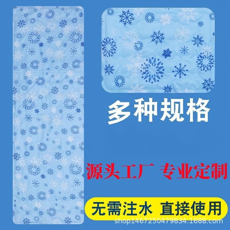 Cooling Gel Seat Cushion Summer Mat for Dorm Bed Ice Pillow Mattress Pad No Water Needed