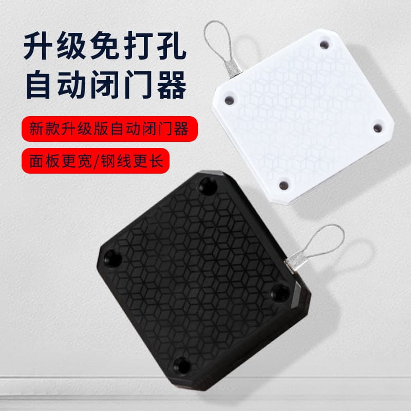 No-Drill Automatic Retractable Rope Door Closer, Self-Silent Shrinking Door Closer for Sliding and Push-Pull Doors