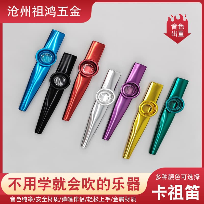 Performance Grade Metal Kazoo Trumpet Tuba Saxophone Kazoo Small Instrument Flute Tube Reed