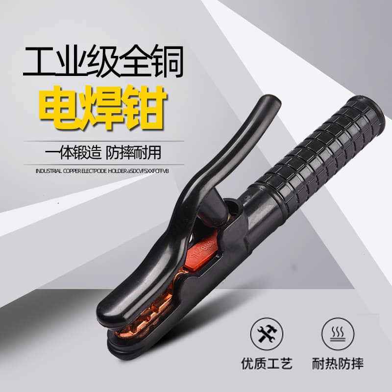 Direct Supply Heat-Resistant Pure Copper Welding Clamps, Black King Welding Clamps, Forged Pure Purple Copper Black King Welding Clamps
