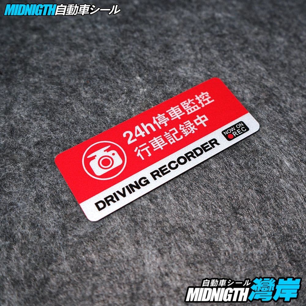 Car Anti-Theft & Hit-and-Run Warning Reflective Sticker, 24-Hour Parking Surveillance Decal for Motorcycles