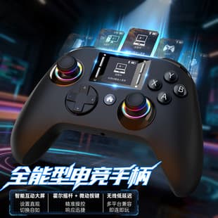[New with Screen Full Function] Type-C RGB Glowing Game Controller, Six-Axis Gyro Macro Programming