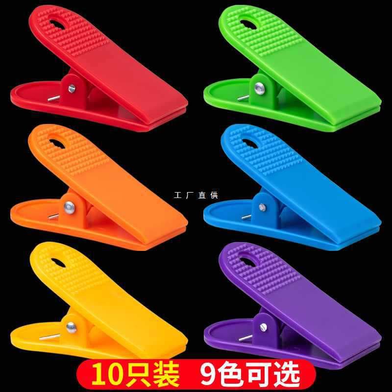 Colorful Plastic Clips Medium Size Food Number Call Clip Malatang Number Clip Clothes Clip Customizable
