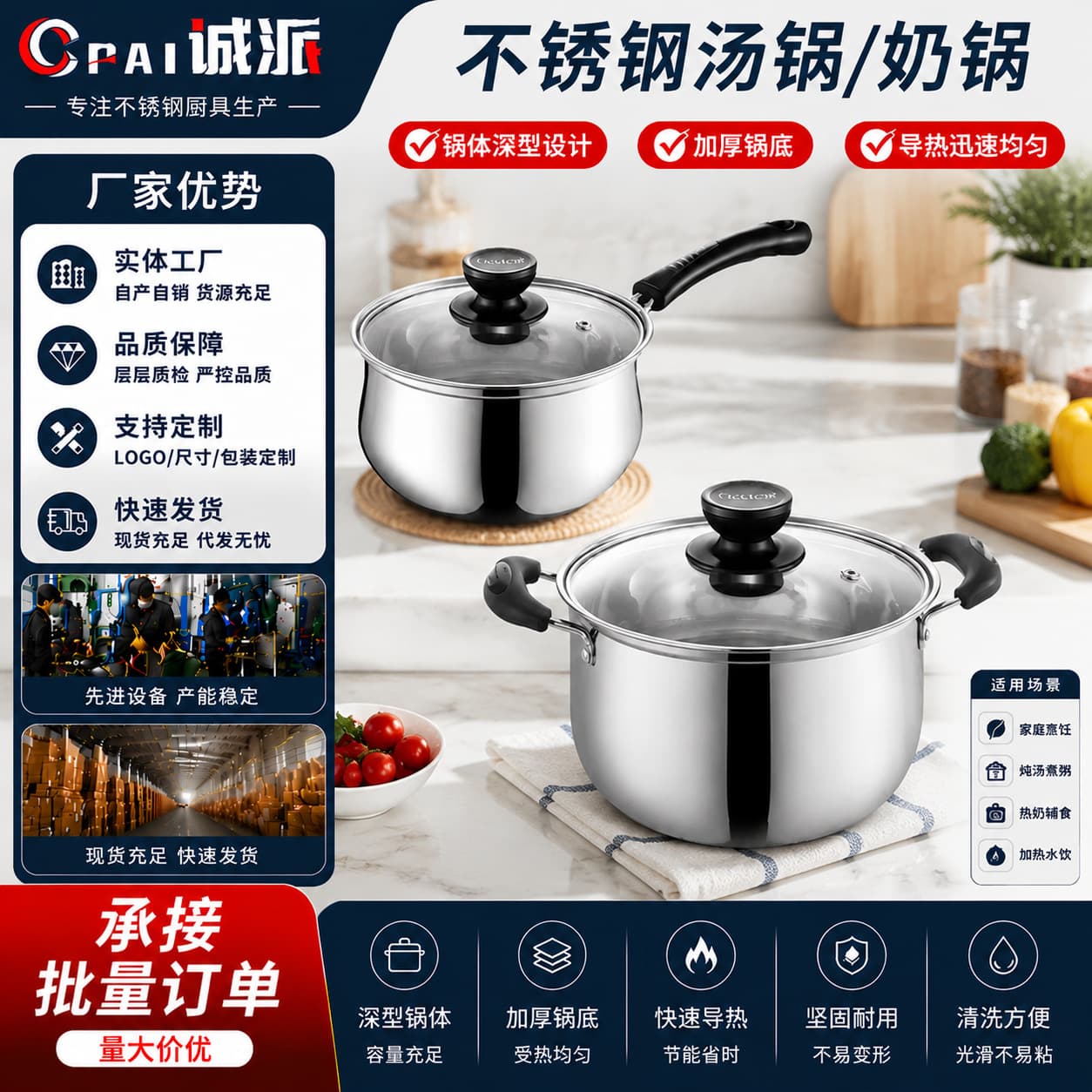 Stainless steel soup pot thickened milk pot household cooking noodles and porridge hot milk pot induction cooker gas stove universal can be shipped on behalf of