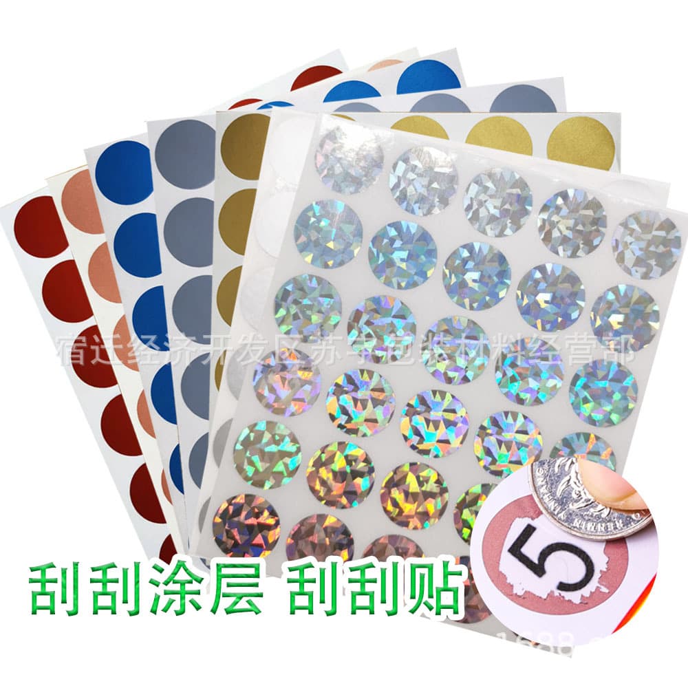 1 inch scratch sticker scratch film scratch card coated sticker game win round 2.5cm 30 pieces/sheet