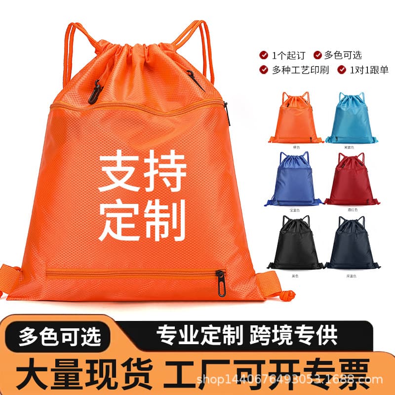 New Oxford Cloth Basketball Training Drawstring Backpack for Men, Large Capacity Basketball Storage Bag