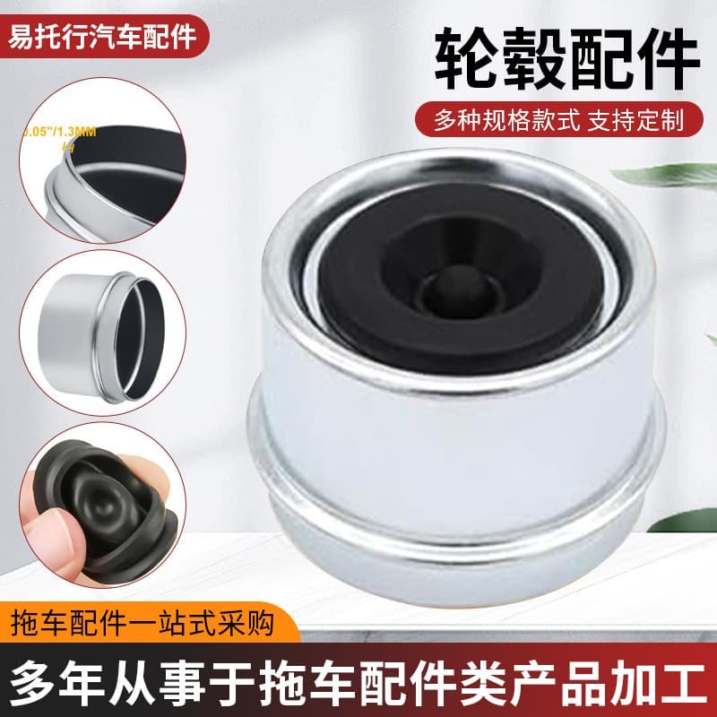 Trailer Axle Hub Accessories with Rubber Plug, Trailer RV Modification Parts, Dust Cover for Trailer Wheel Hub