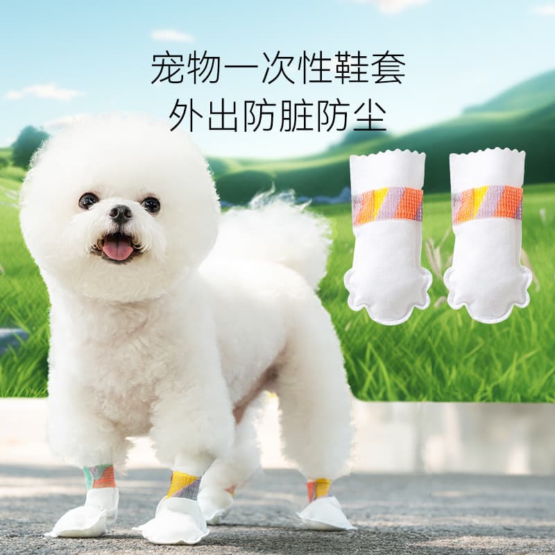 Disposable Pet Booties for Outdoors, Non-Woven Dog Leg Covers, Waterproof, Non-Slip, Wash-Free Dog Shoes in Stock