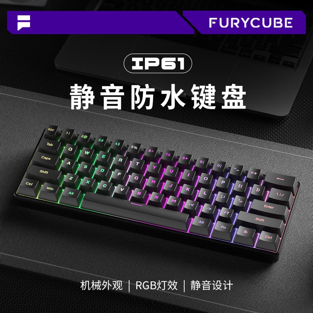 FURYCUBE IP61 Wireless Keyboard Mechanical Feel Bluetooth Office Gaming Keyboard Compact Portable for MAC