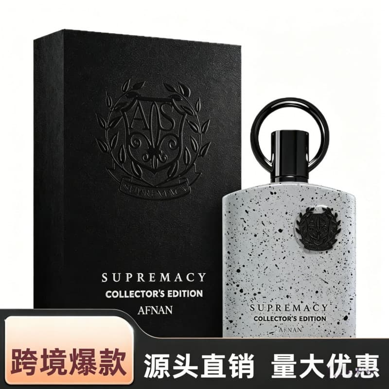 Cross-border Hot-Selling Afnan Suprema Not Middle East Dubai Arab Men's Perfume 100ml In Stock Wholesale