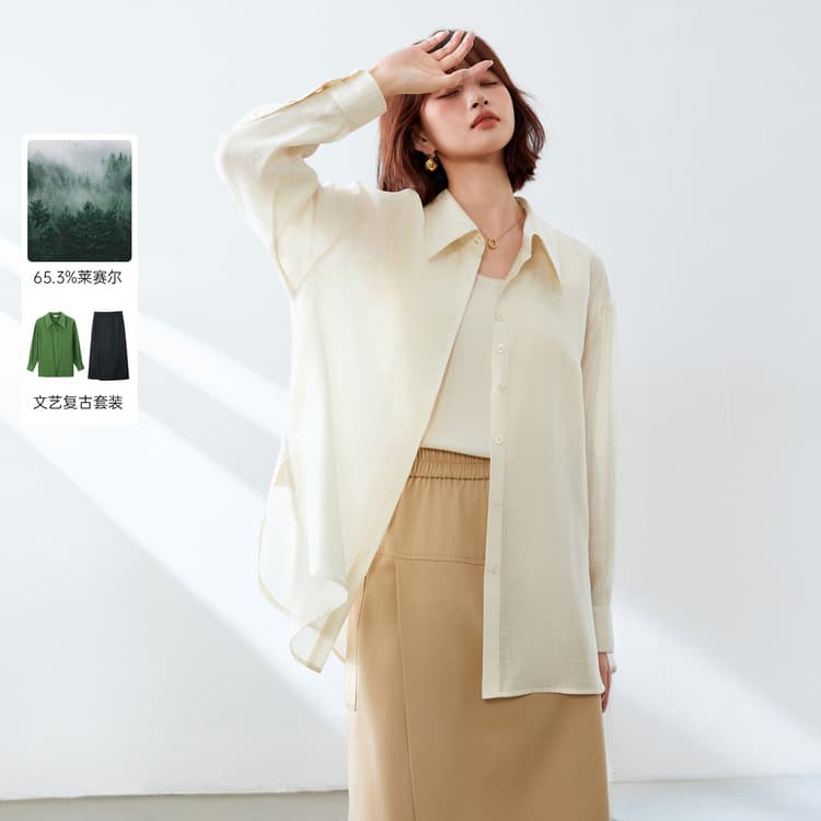 Xianlixiu Plus Size Women's Two-Piece Set, Simple French Elegant Style, 2024 Summer New Arrival