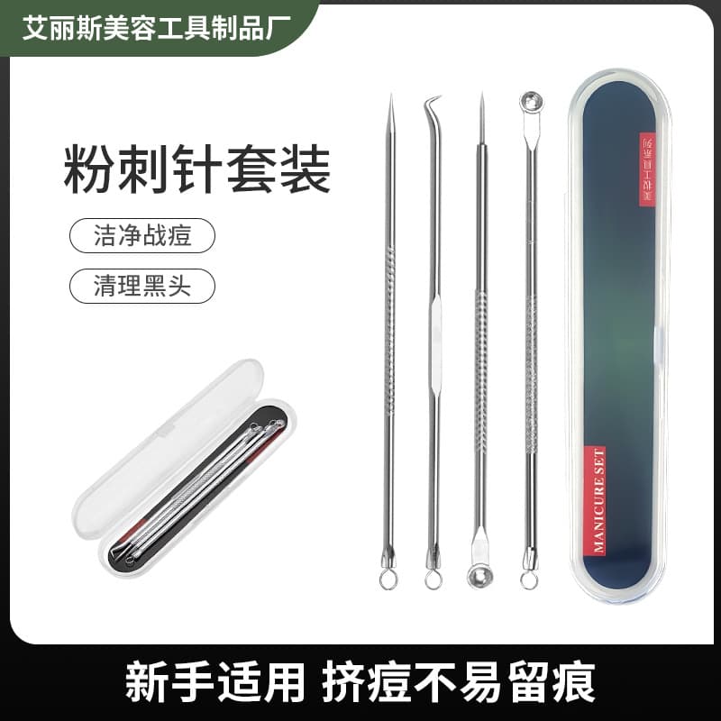 4-Piece Stainless Steel Acne Needle Set, Double-ended Pimple and Blackhead Extractor, Anti-acne Beauty Tools