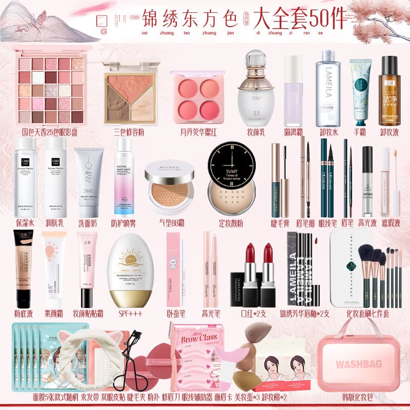 Guoyun Style Cosmetics Makeup Set, Authentic Beginner Full Kit, Natural Light Makeup for Students & Women