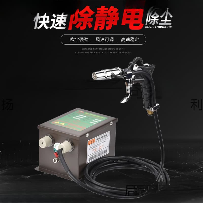 Electrostatic Ion Air Gun Industrial Handheld Static Eliminator Dust Blowing Gun with Adjustable Air Pressure