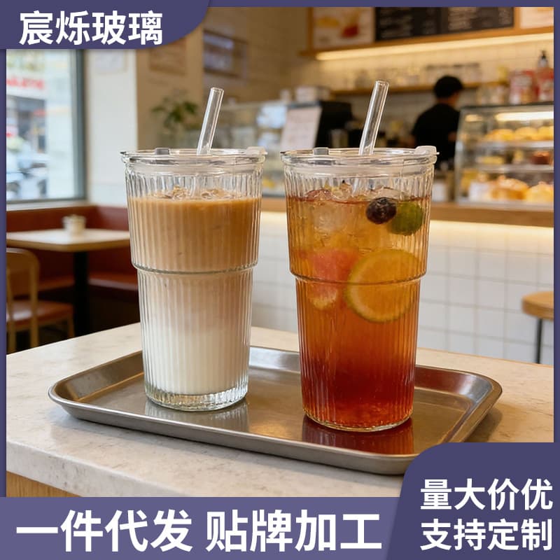 Light luxury and high-end glass cup with straw for household large-capacity water cup vertical pattern mug beverage coffee cup