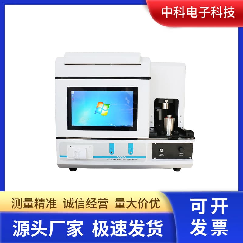 NDL-V301 Micro-leak Seal Tester - Vacuum Decay Method - Complies with GMP/USP Standards