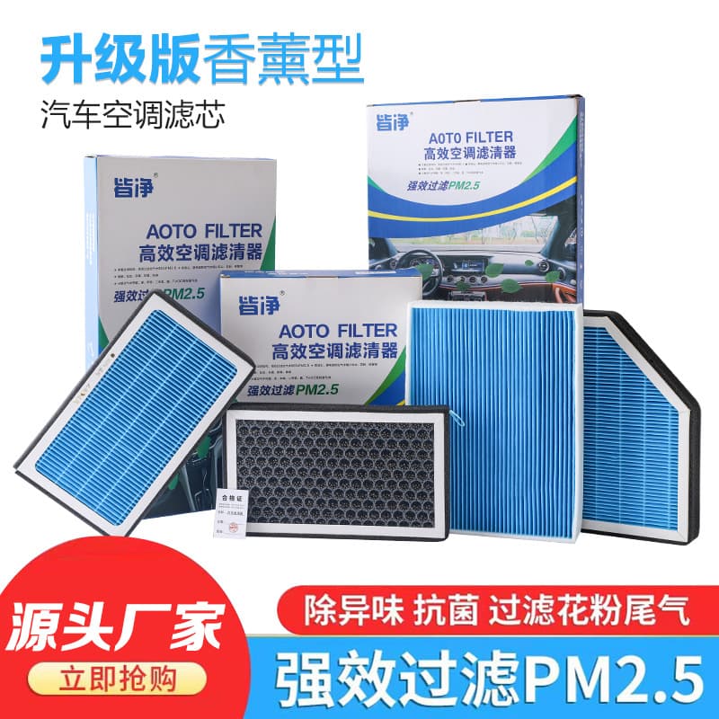 Car Air Filter and Cabin Filter Compatible with BMW 1 Series 2 Series 3 Series 4 Series 5 Series 6 Series 7 Series 8 Series X1 X2 X3 X4