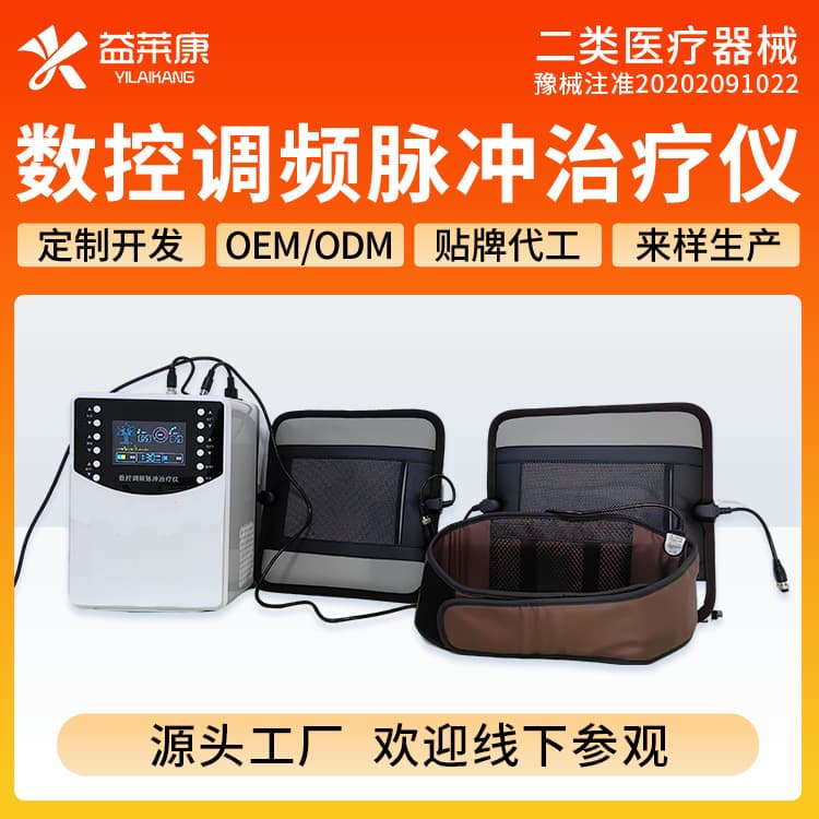 CNC Frequency-Modulated Pulse Therapy Device - Electric Pulse Medical/Home Physiotherapy Unit with One Base and Seven Pads