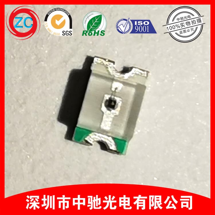SMD Infrared LED Emitter 940nm SMD Infrared Emitter 0805 940nm Infrared LED