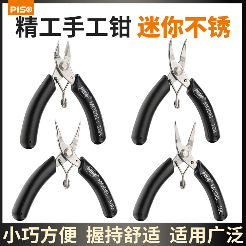 Mini jewelry pliers, stainless steel DIY wire wrapping tools, smooth jaw chain nose pliers, round nose and diagonal cutters
