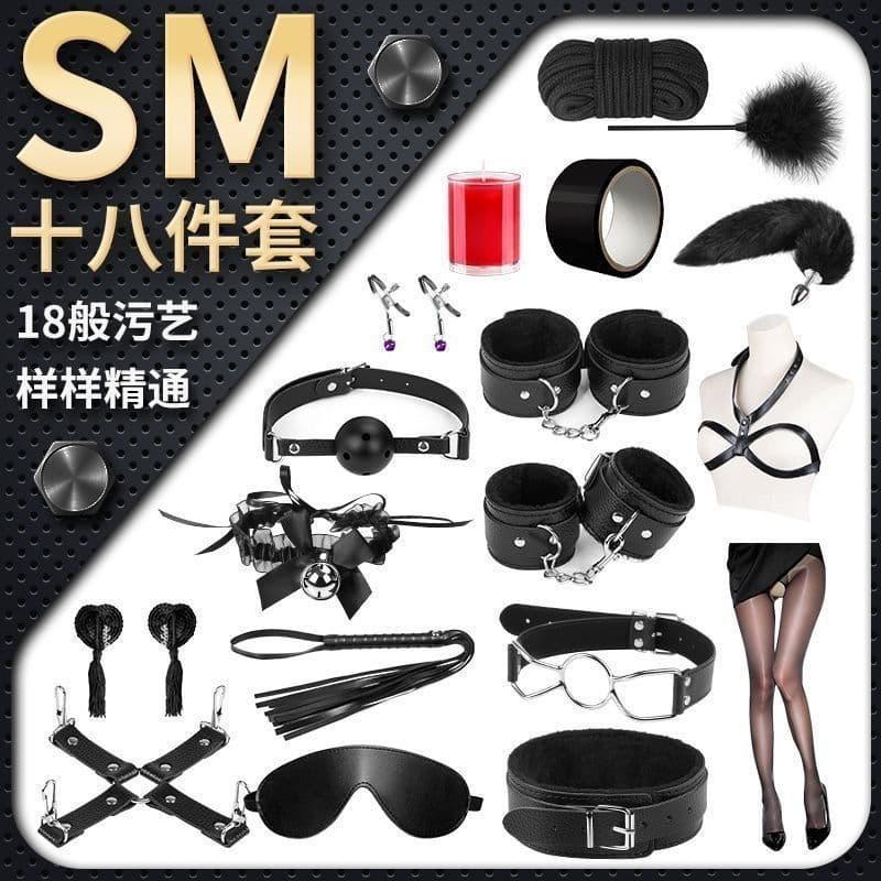 SM sex props, sexy women's products, acacia room fun toys, training tools, binding sex leg splitters, handcuffs