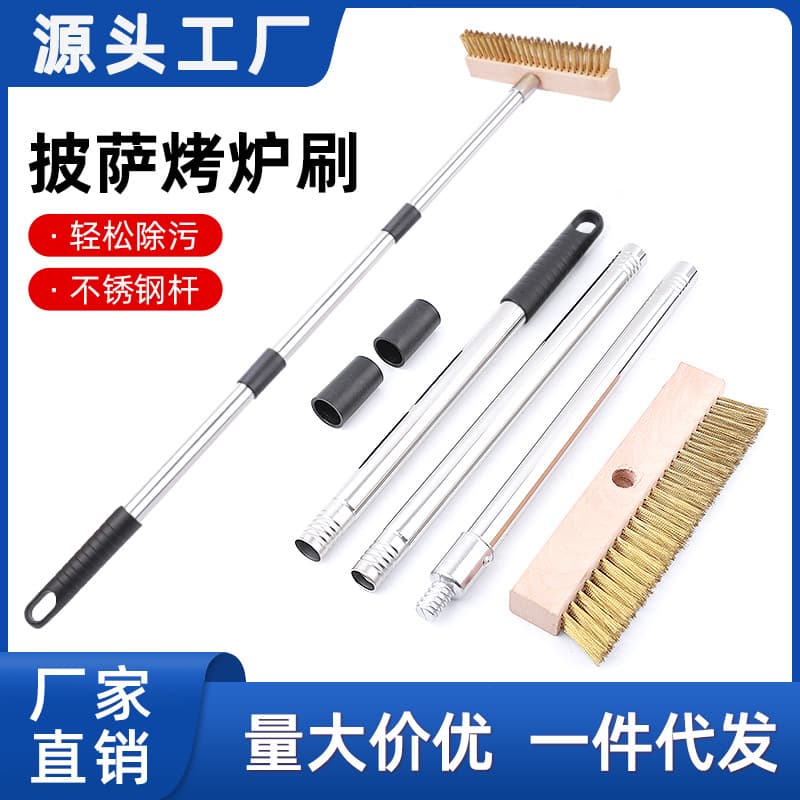 Pizza Brush, Oven Cleaning Brush with Stainless Steel Long Handle, Manufacturer Wholesale