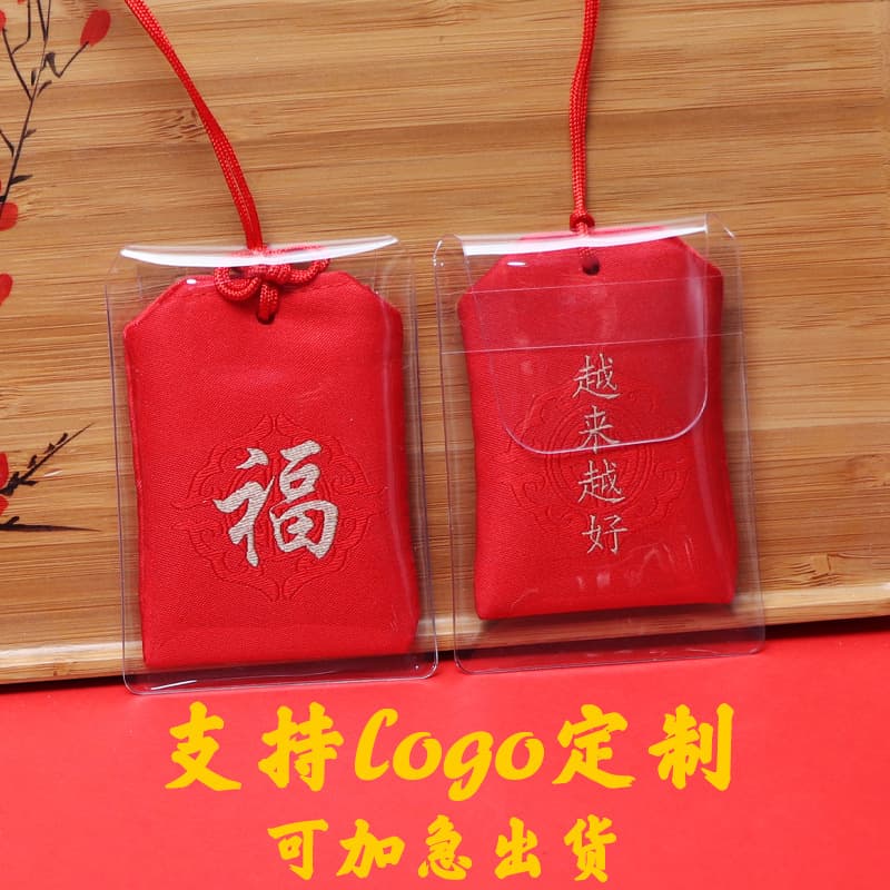 Chinese Style Sachet Fragrance Pouch Embroidery Brocade Empty Bag Portable Pendant Car Decoration Gift Safety Bag Fortune Bag